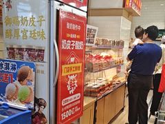 -味多美蛋糕(安定门店)