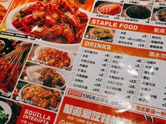 -领蟹祥记·香辣蟹·特色小海鲜(奥体天虹店)