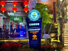 -枇杷园食为鲜火锅(南山店)