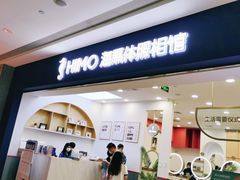 -海马体照相馆(广州新世界云门New park店)