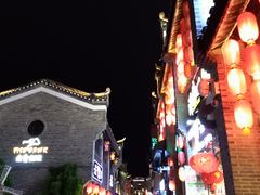 -东西巷