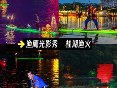 -桂林两江四湖景区