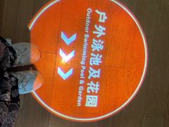 -闻泰花园酒店