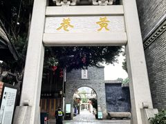 -三坊七巷历史文化街区