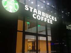门面-星巴克(北京中关村北京国际店)