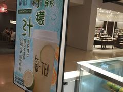 -茶百道(柏威年店)