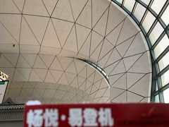 -桃仙机场头等舱休息室