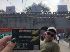 -皖西大裂谷