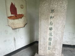 -郑和公园