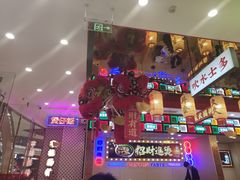 -赵财财·肠粉·煲仔饭(华润万象城店)