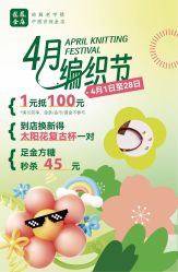 -龙凤金店(观前街店)