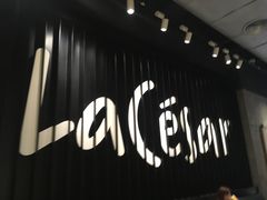 门面-乐凯撒披萨(喜荟城店)