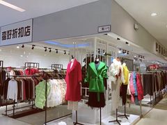 -双龙商场(环城南路店)