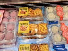 -墨茉点心局(国金街店)