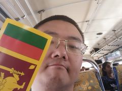 -班达拉奈克国际机场