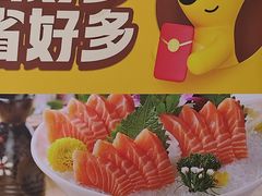 -新一番三文鱼寿司(大东海店)