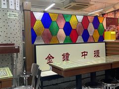 -香港華心糖水鋪(南西总店)