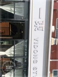-一東造型烫发染发