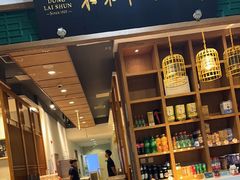 -东来顺铜锅炭火涮肉(上地华联店)