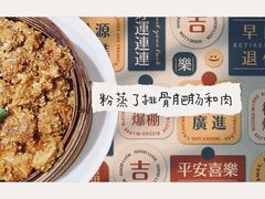 -弓虽昌焖烧鸡(大竹林店)