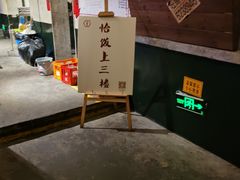 -文和友老长沙龙虾馆(化龙池店)