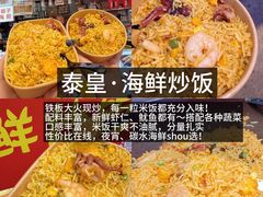 -大学城夜市
