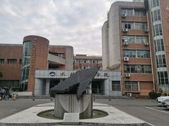 -四川大学(望江校区)