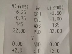 -JINS (上海虹桥南丰城店)