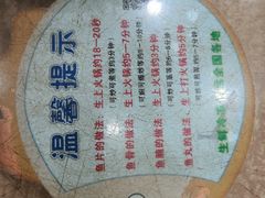 -红日饭店(裕隆三路店)