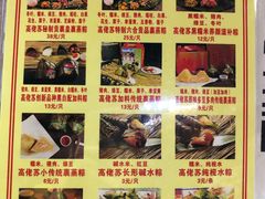 -鼎香皇高佬苏裹蒸粽