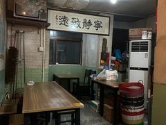 -炙热童年·老北京炙子烤肉(南锣鼓巷店)