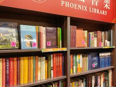 -商务印书馆(铜锣湾图书中心店)