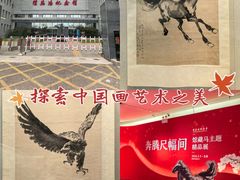 -徐悲鸿纪念馆
