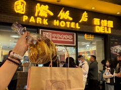 -国际饭店·帆声西饼屋(黄河路店)