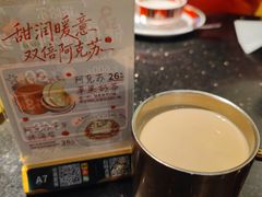 -塔哈尔·新疆盛宴(复地活力城店)