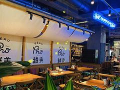 大堂-越美小馆·越南料理(曲江店)