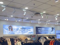 -新街口百货商场