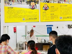 -汪家馄饨(集庆路店)