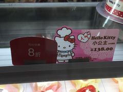 -BreadTalk面包新语(长寿路地铁站店)