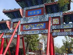 -东昌湖风景区