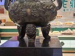 -老鼎丰(靖宇街总店)