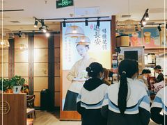 -茶话弄(李家村万达店)