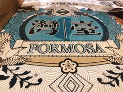 -寿奶茶·鲜奶与茶(合生汇购物中心店)