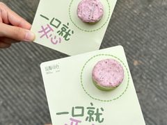 -流酥可心·牛乳蛋糕商店(禾祥西路店)