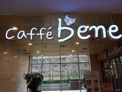-咖啡陪你(广顺北大街福码大厦店)