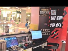 -Xcape异时刻密室逃脱魔法互动(瑞虹天地太阳宫店)