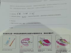 -牙博士口腔品牌连锁(杨浦店)