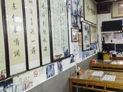-东兴顺爆肚张
