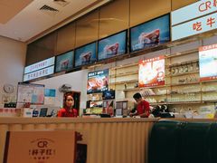 -杯子红牛排(创意产业园店)