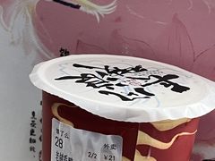 -拾叁茶(罗汉巷店)